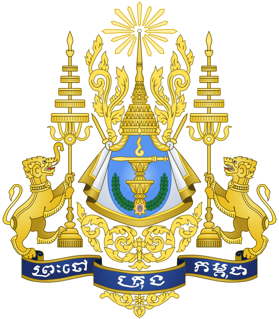 Cambodian Coat of Arms