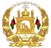 Afghanistan emblem