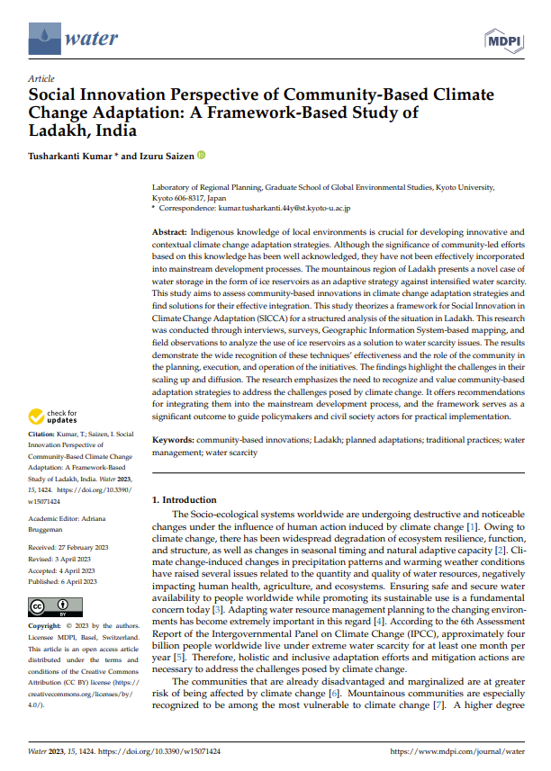 Open Edition Journals, Articles 12.1